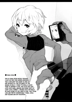 Page 11 of KanColle♂＋Sonota Hon