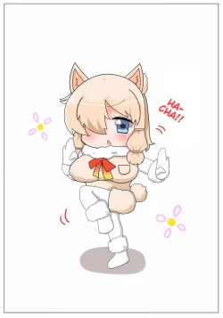 Page 3 of Muchimuchi da ne Alpacachan