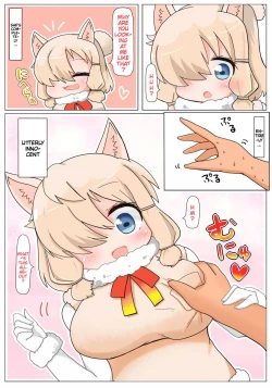 Page 6 of Muchimuchi da ne Alpacachan