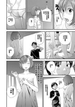 Page 6 of Yubikiri Genman Zenpen