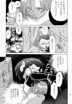 Page 18 of Musa Koji!? Demo Nyaa.