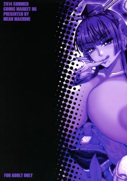 Page 3 of Miyama no Nyotengu-sama.