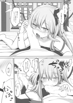 Page 8 of Flan-chan ni Okoshite morau Hon