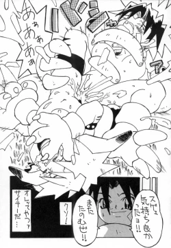Page 34 of Pokemon Junky