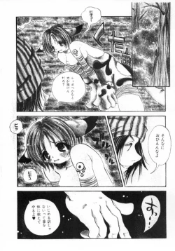 Page 69 of Pokemon Junky