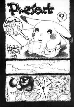 Page 83 of Pokemon Junky