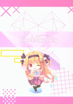 Page 22 of Ame wa Yande Iru ka