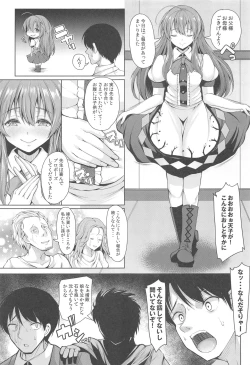 Page 24 of Iiko ni Shite yo ne Tenshi-chan
