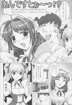 Page 9 of Sky Temple Sisters.