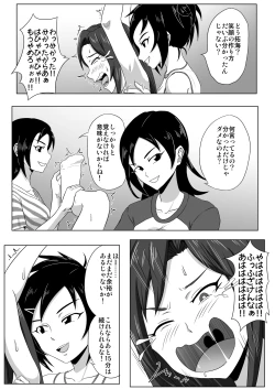 Page 11 of Tokkun! Takumin Smile