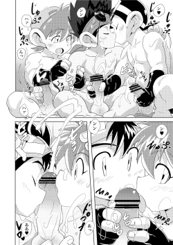 Page 18 of Chase the Wind