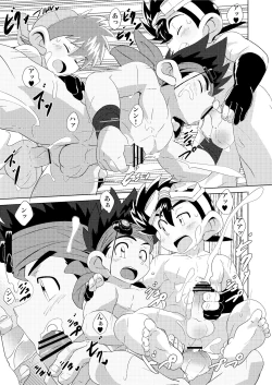 Page 19 of Chase the Wind