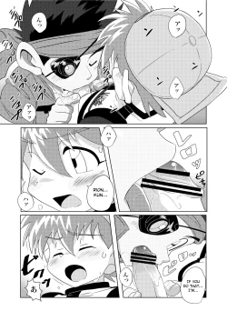 Page 4 of Chase the Wind