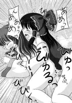 Page 275 of Shoujo Sousei EmakiFancy Girl's Equipment