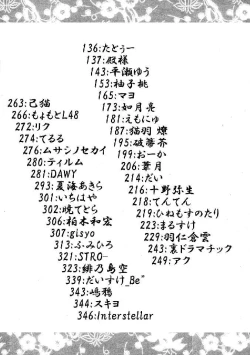 Page 27 of Shoujo Sousei EmakiFancy Girl's Equipment