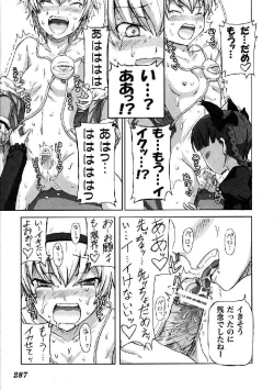 Page 289 of Shoujo Sousei EmakiFancy Girl's Equipment