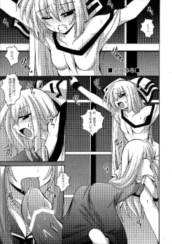 Page 315 of Shoujo Sousei EmakiFancy Girl's Equipment