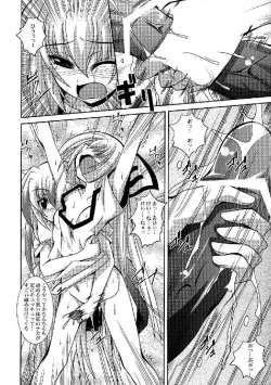 Page 320 of Shoujo Sousei EmakiFancy Girl's Equipment