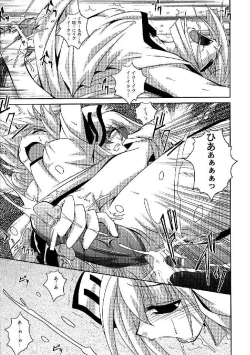 Page 321 of Shoujo Sousei EmakiFancy Girl's Equipment