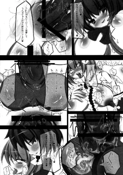 Page 335 of Shoujo Sousei EmakiFancy Girl's Equipment