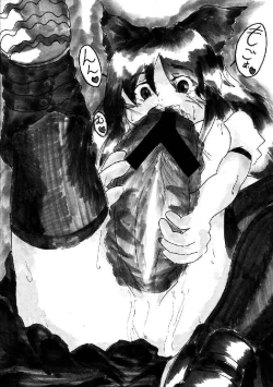 Page 345 of Shoujo Sousei EmakiFancy Girl's Equipment