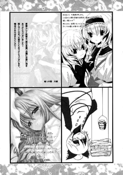 Page 355 of Shoujo Sousei EmakiFancy Girl's Equipment