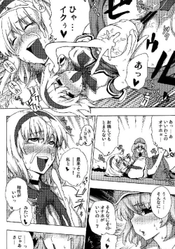 Page 42 of Shoujo Sousei EmakiFancy Girl's Equipment