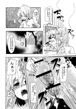 Page 62 of Shoujo Sousei EmakiFancy Girl's Equipment