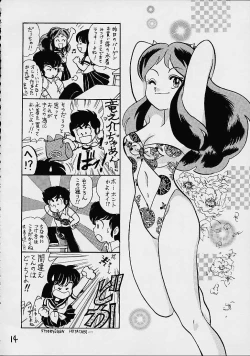 Page 13 of Impression 4