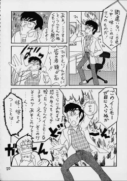 Page 19 of Impression 4