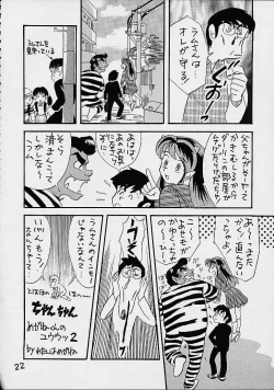 Page 21 of Impression 4