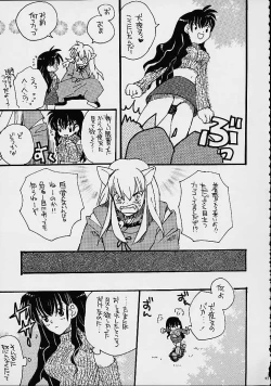 Page 42 of Impression 4