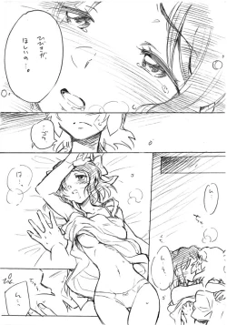 Page 42 of Umi no Mieru Basho no Futari no Ouchi.