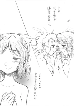 Page 54 of Umi no Mieru Basho no Futari no Ouchi.