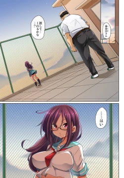 Page 334 of Hattara Yarechau!? Ero Seal ~Wagamama JK no Asoko o Tatta 115