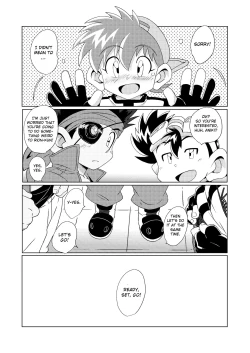 Page 7 of Chase the Wind