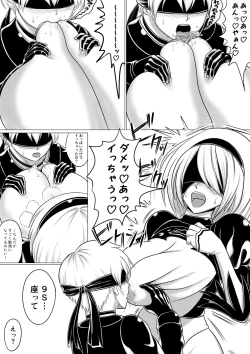 Page 4 of Automata Manga Oppai Hen