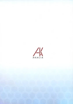 Page 23 of Amayakashi Urakaze