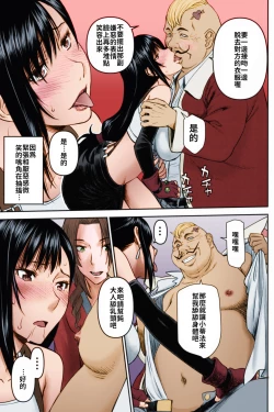 Page 6 of Tifa-san no Fuuzoku Koushuu | 蒂法小姐的風俗講習