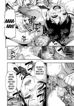 Page 19 of Gusha no Ishi Ch. 1-4