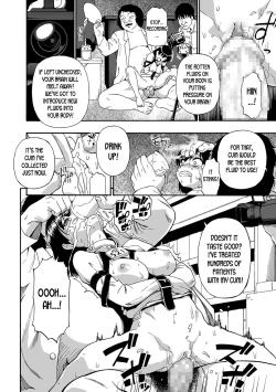 Page 31 of Gusha no Ishi Ch. 1-4