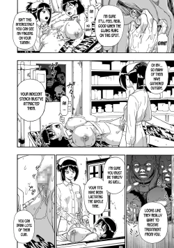 Page 69 of Gusha no Ishi Ch. 1-4