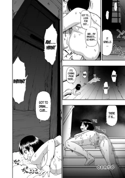 Page 87 of Gusha no Ishi Ch. 1-4