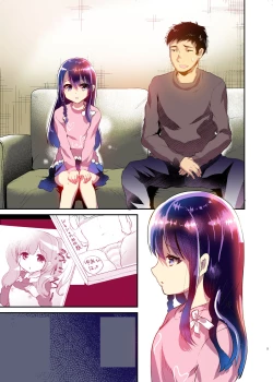 Page 151 of Ayune-chan to Lolicon ga Otomari Shitara... Soushuuhen Full Color Ban