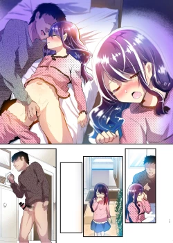 Page 159 of Ayune-chan to Lolicon ga Otomari Shitara... Soushuuhen Full Color Ban
