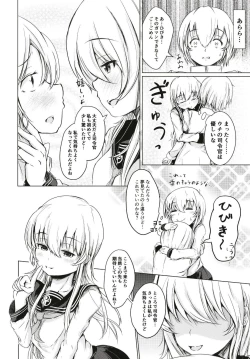 Page 12 of Hibiki datte Onee-chan