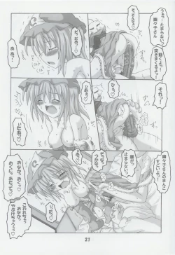 Page 20 of Rollin 14