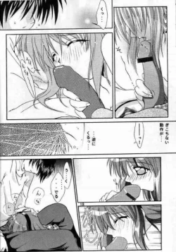 Page 16 of Melty Ayu