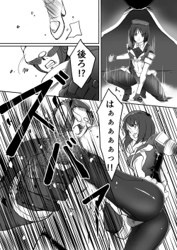 Page 7 of Kikou Tokusou Cyborg Sakina vol. ZERO