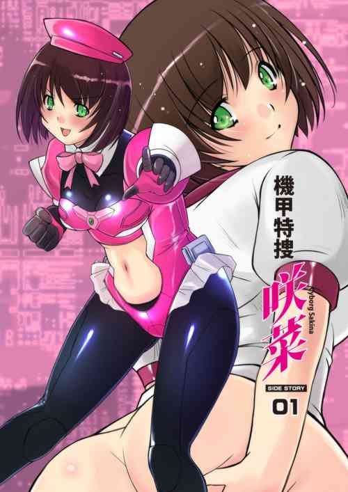 Download Kikou Tokusou Cyborg Sakina SIDE STORY 01